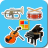 icon Musical Instruments Cards 3.32
