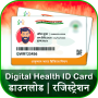 icon Digital Health Id Card Online