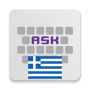 icon com.anysoftkeyboard.languagepack.greek