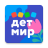 icon ru.detmir.dmbonus 10.0.4
