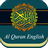 icon Al Quran English Only 1.22