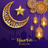 icon Ramadan Mubarak 1.0