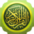 icon nl.halalspots.quranmp3player 1.8