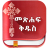 icon Amharic Bible 7.3.1