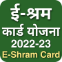 icon E Shram Card Registration