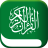 icon AL Quran: Recite Quran Offline 1.0.10