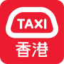 icon HKTaxi - Taxi Hailing App (HK)