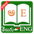 icon English Telugu Dictionary rhea
