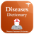icon Diseases Dictionary 2.8