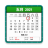 icon Hong Kong Calendar 1.0