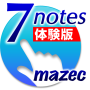 icon 7notes with mazec-10day trial