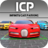 icon Modern Car Parking Mania 3D Games 1.5