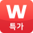 icon com.wemakeprice 5.40.0