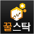 icon kr.co.v2cp.app_honey_stock 2.1.93