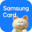 icon kr.co.samsungcard.mpocket 5.1.102