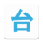 icon hima.app.alpaga.taiwan 2.8.3