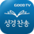icon kr.co.GoodTVBible 3.2.9.2