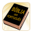 icon com.holy_bible_portugues_evangelica.holy_bible_portugues_evangelica 4.0.0