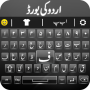 icon com.urdu_keyboard