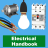 icon Electrical Handbook 1.25