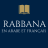 icon Rabbana Dua 1.0