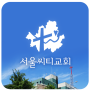 icon com.webchon.seoulcity