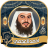 icon com.AhmedAlAjmi.alQuraan.duaa.mp3 1.1