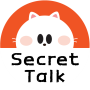icon SecretTalk