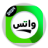 icon com.alwtsalhadeth.jaded 4.0