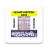 icon Marathi Calendar 1.3.20