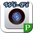 icon WiFi Webcam Photo 2.9.5