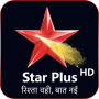 icon Star Plus Serials,Colors TV-Hotstar HD Tips 2021