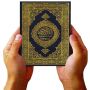 icon Le Coran en Francais