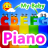 icon My baby Piano 2.146.9