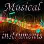 icon Musical Instruments