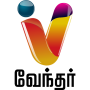 icon Vendhar TV Live