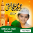 icon Rabi Ul Awal Dp Maker 1.5