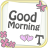 icon Good Morning Cards 1140 v9