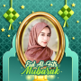 icon EID Mubarak Photo Frames 2021 - 1442H