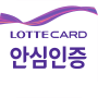 icon com.lotte.lottesmartpay