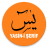 icon uyg.yasiniseriffree.com 5.0.0